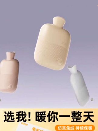 兔毛绒热水袋,选我,暖你一整天#热水袋#暖水袋 #冬季取暖 #实用好物 #超实用