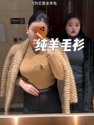 修身版卡码拍大! 回复 @没U烦恼_的评论 双十一有60元的券!立减60!去年和前年都没这么便宜😂保证不扎人不起球(穿久了会有毛絮但不起球)
