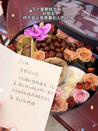 下个星期就要立秋了 好朋友 请我吃入秋四件套不过分吧!!#仪式感不能少 #是时候安排一下了 #入秋四件套 #该安排入秋四件套了 #惊喜跟礼物都是来自爱你的人