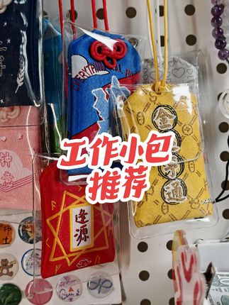 任何使用上的疑问,评论区滴滴