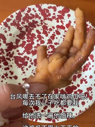 这鸡爪太好吃了。 #佤味美食 #佤味鸡脚 #美食