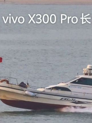 X300 Pro录像效果,你想battle一下? vivo X300 Pro录像的效果还不错吧~ 咋滴,你想用你的battle一下? 别急,往后看 开始画面是20X长焦的 1080P的 #vivoX300 #vivoX300系列 #vivo在影像上还是太权威了 #vivoX300首发评测 #手机摄影