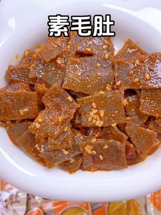 三只松鼠,新品上市,麻酱素毛肚,口感爽脆,麻酱味浓郁。#素毛肚 #零食推荐 #三只松鼠 #魔芋