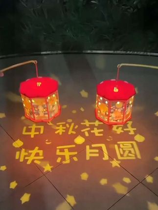 #中秋礼物 #花灯 快到中秋啦,好看的投影灯笼提前给宝贝安排上,小朋友自己动手就能做,成品好看还有成就感,#中秋节灯笼 #投影花灯 #中秋寄托了多少挂念