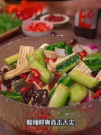 凉拌汁家用凉拌菜专用调味汁,海天凉拌汁官方旗舰店,谁是凉拌汁直播销量第一名,海天酸辣凉拌汁,凉拌汁海天酸辣 #凉拌汁 #海天凉拌汁