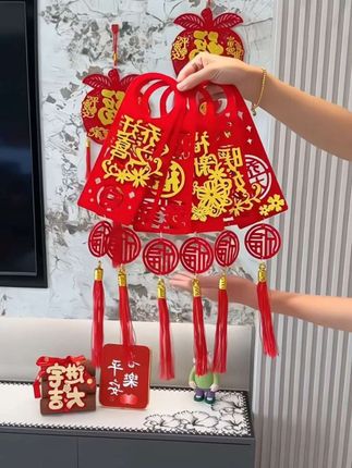 乔迁搬家前一天,一定要准备好几个门把手的红挂件,挂在咱们的大门、卧室门、厨房门的门把手上,这叫做开门见喜,出入平安。#乔迁之喜 #装饰 #新房 #搬家#好物推荐