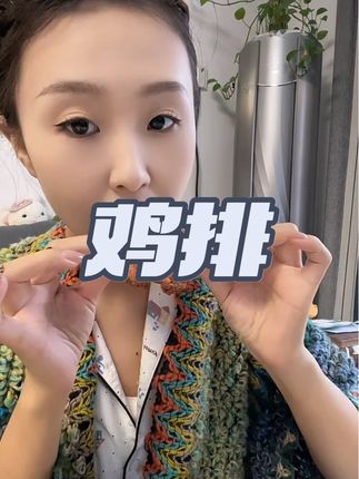 免腌制的香煎鸡排,方便好吃,酥酥嫩嫩的,#太好吃了 #好吃到停不下来 #小贝很忙香煎鸡排 #鸡排