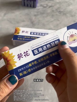 从生完宝宝,胳膊和脖子长了好多#疣#扁平疣#寻常疣 #尖锐湿尤 #葵花