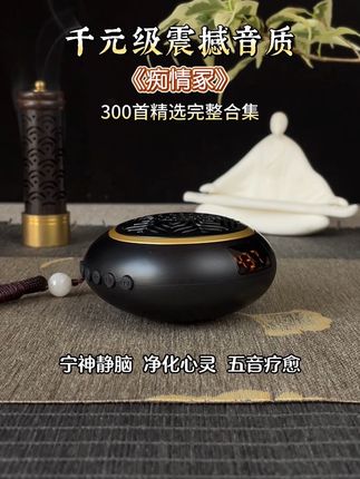 百听不厌的《痴情冢》,治愈心灵,疗愈身心!木音舒肝金曲。