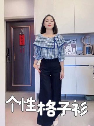 中秋春秋新款时尚韩系洋气格纹设计感不规则翻领气质长袖衬衫格子 中秋春秋新款时尚韩系洋气格纹设计感不规则翻领气质长袖衬衫格子#春秋穿搭 #国庆穿搭 #不规则上衣 #格子衬衫 #今天穿什么 @DOU+小助手