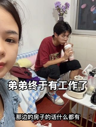 弟弟说他的工作已经落实好了,这两天准备从大姐家搬出去,一直打地铺也不是回事,要重新去找房子……给他用了这个美白牙膏,牙齿确实比以前好多了#记录真实生活 #出租屋的生活 #vlog日常 #美白牙膏推荐