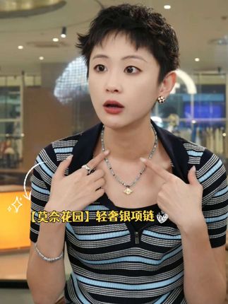坠链均925银 梁雅帝新品【莫奈花园】法式天河蓝月亮轻奢银项链#时尚饰品 #首饰分享 #项链 #精致女人精致生活 #精致