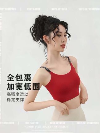 #运动穿搭 #运动美背 #健身穿搭 #美背系列 #运动内衣