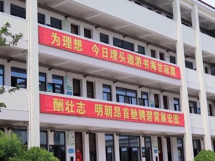 书上说,天下没有不散的宴席。📖
别怕,书上还说了,人生何处不相逢。✨
下一站,奔赴山海。
就此别过,祝大家前程似锦,顶峰相见! 💪