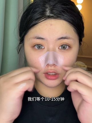 鼻子黑头多的一定要来试试这个鼻贴真的好用#rnw鼻贴 #去黑头 #鼻贴 #去黑头粉刺