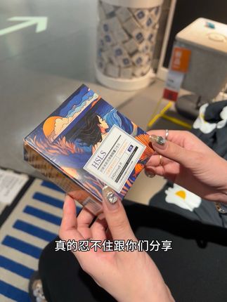 每个月那几天太难受了 #好斯来斯 #生理期 #卫生巾