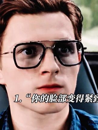 晚上好,祝兄弟们早日颜值逆袭变帅!#男生必备 #烟酰胺 #变帅 #自律