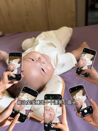 0~6个月是给宝宝睡头型黄金时期,新手妈妈一定不要错过这款头型定型枕👏#母婴好物 #宝宝好物推荐 #带娃好物 #宝宝头型矫正 #定型枕婴儿