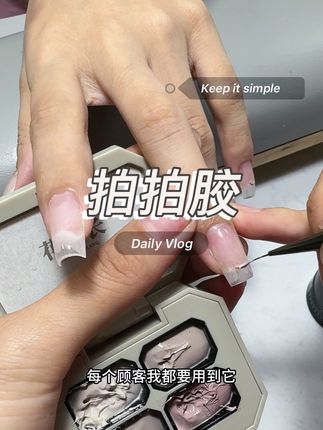 #日式美甲 #辣妹美甲 #学美甲 #好物推荐🔥 #种草