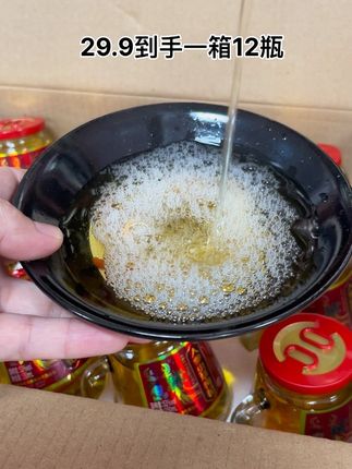 这个人参虫草枸杞酒你一定不要错过,每一口都有人参的参香,枸杞的清甜,更有虫草的营养,每一箱12瓶送父母非常适合,一瓶150ml小容量,一次一杯刚刚好#人参枸杞酒 #人参酒 #好喝不贵 #超实惠 #送礼佳品