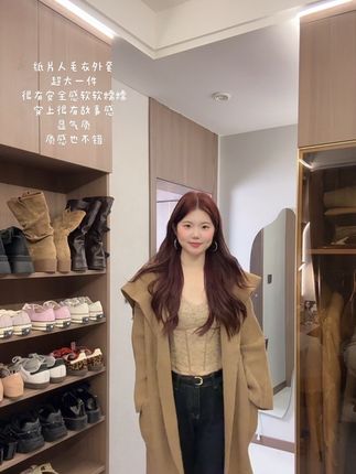 #韩系穿搭 #温柔穿搭 #通勤搭配 #轻熟风 #外套穿搭