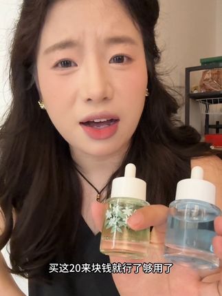 这20块钱的护发精油不香吗?#haa护发精油 #haa #护发精油 #护发精油测评