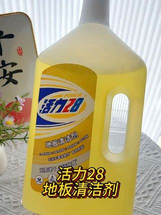 自从用了这款#活力28 #地板清洁剂 ,家里的地板都是锃光瓦亮的,还有股淡淡的柠檬香,真的巨好用#地板清洁液 #地板清洁 #超便宜超划算