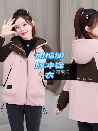 女款爆款2025新款夹棉外套秋冬季二棉轻薄棉服棉衣短款宽松加棉袄#成人高考学籍查询 #女士穿搭 #冲锋衣 #上班轻薄羽绒服 #新闻与传播考研