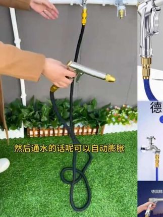 家用洗车配伸缩水管软管家用浇花冲洗地园林洗车枪高压水枪
