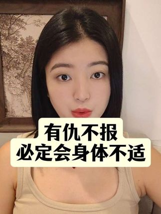 长期被欺负会木讷和厌世 (领取free7000字社交干货,看主页简介第一行) #人际关系咨询 #职场人情世故 #孤立 #社交技巧 #人性思维