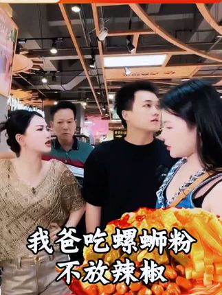 小食螺螺蛳粉,5分钟就可以吃! #笑笑姐 #灵魂夜宵 #螺蛳粉 #螺蛳粉一口就上头 #太好吃了