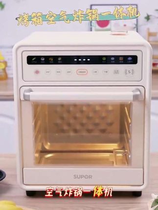 苏泊尔家用多功能电烤箱大容量台式可视上下独立控温煎烤空气炸锅#空气炸锅#电烤箱#美食#多功能电烤箱#家家必备#空气炸锅美食
