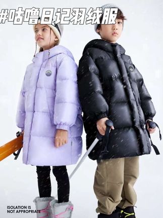 #咕噜日记 这也太便宜了,还是品牌羽绒服,中长款北方一件过冬,也就反季才有的价吧#高品质羽绒服 #反季羽绒服 #高品质童装