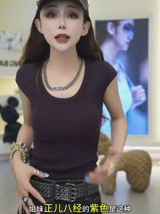 星宝私服韩国高定罗纹辣妹U领弹力修身显瘦包肩袖早秋款四季可穿#显瘦穿搭 #早秋穿搭