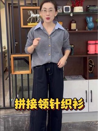 这件衬衫领针织衫也太好看了吧,又减龄又时尚百搭,灰色的不易过时还简约大气,秋冬天必备,外穿内搭都可以#针织衫穿搭 #穿搭分享