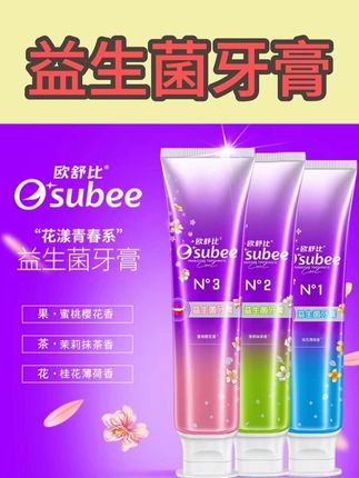 欧舒比“花漾青春系”益生菌牙膏来啦✨ 蜜桃樱花、茉莉抹茶、桂花薄荷三种香型,刷牙像在沉浸式赏花,给口腔做场清新SPA ~#益生菌牙膏 #口腔护理 #清新口气 #欧舒比 #牙膏推荐