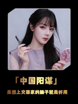 全世界都知道中国人放假了 #国庆假期 #万万没想到 #堵车 #旅游