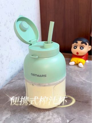 #便携式榨汁杯 #携带方便 随时随地都可以喝果蔬汁! #榨汁机 #吨吨桶 #自制饮品 @巨量千川