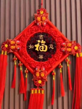 2025年新款中国结特大号挂件客厅客厅电视背景墙上福字挂件