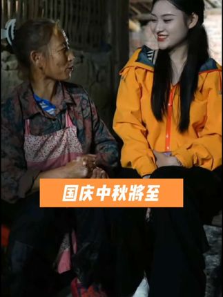 中秋国庆将至,思念如潮水涌来。无论身在何处,家的温暖始终在心间。🌙✨   #中秋团圆 #国庆快乐#菜籽油