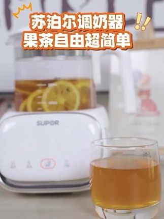 守护宝宝每一餐!苏泊尔恒温热水壶母婴专用,自动冲奶更温暖 #创作灵感#恒温壶 #电热水壶 #苏泊尔烧水壶 #母婴用品