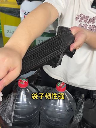 #质量杠杠的好 #垃圾袋 #手提式垃圾袋 #家用垃圾袋批发1000只#家用手提式加厚