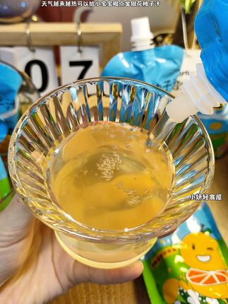 天气燥热可以给小宝宝喝点#金银花柚子汁 酸酸甜甜好喝还能补充水分#儿童果汁 #夏日必备