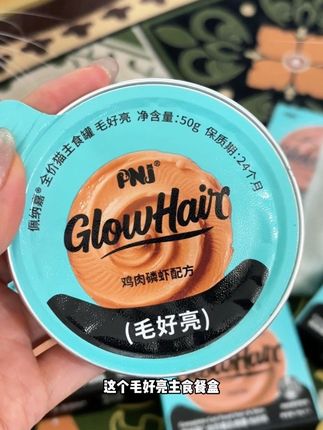 宠物用品赛道文案素材 - 猫咪吃猫饭对身体好,所以我选择了这款#猫爱吃的猫饭 #养宠好物分享 #佩纳嘉 #猫罐头推荐 #新手养猫 - 猫馋万罐🐱作品