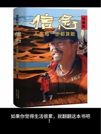 #必读书籍 #书籍推荐 #全民dou阅读 #都来读书 #书籍分享