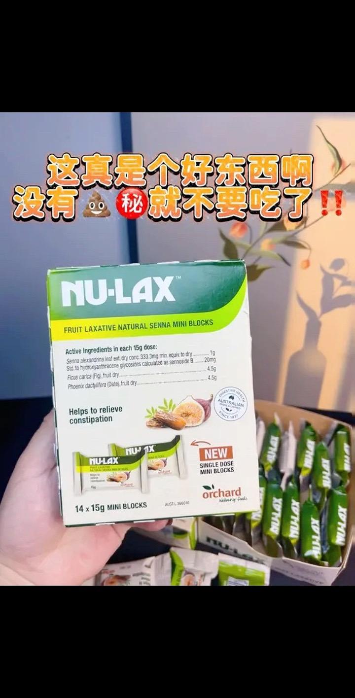 #回归试试大餐后来上一块,给你意想不到的惊喜#乐康膏便携装 #nulax #乐康膏 #放纵餐@DOU+小助手