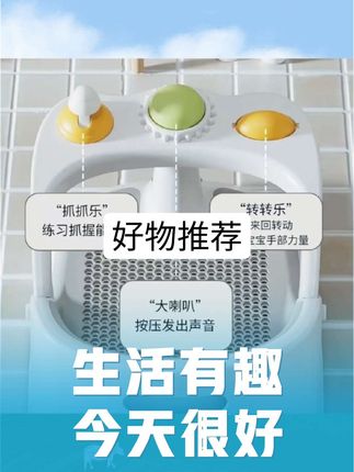 婴儿洗澡座椅宝宝洗澡坐椅浴凳坐着神器浴盆可坐浴学坐椅儿童防滑#好物推荐🔥