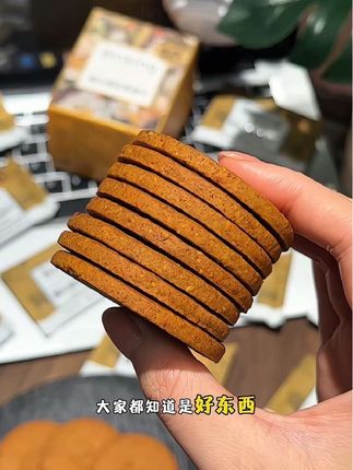 上班来不及吃早餐的带一包。养胃又健康。保护肠胃无负担#猴头菇饼干 #猴头菇#好物推荐分享 #猴头菇饼干 #早餐吃什么