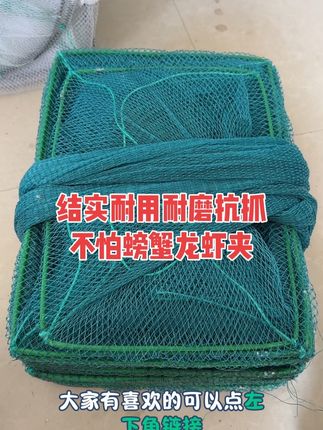 #户外捕鱼 #养殖网 #捕鱼 #河虾 #鳝鱼笼子 @DOU+上热门 @DOU+小助手