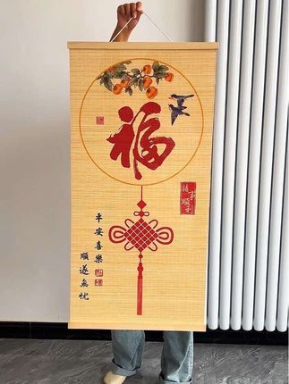 #客厅装饰画 #高端大气上档次 #玄关装饰画 #竹帘卷帘